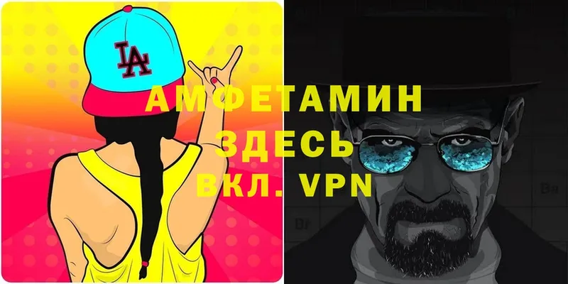 ОМГ ОМГ ссылка  Гагарин  Амфетамин VHQ 