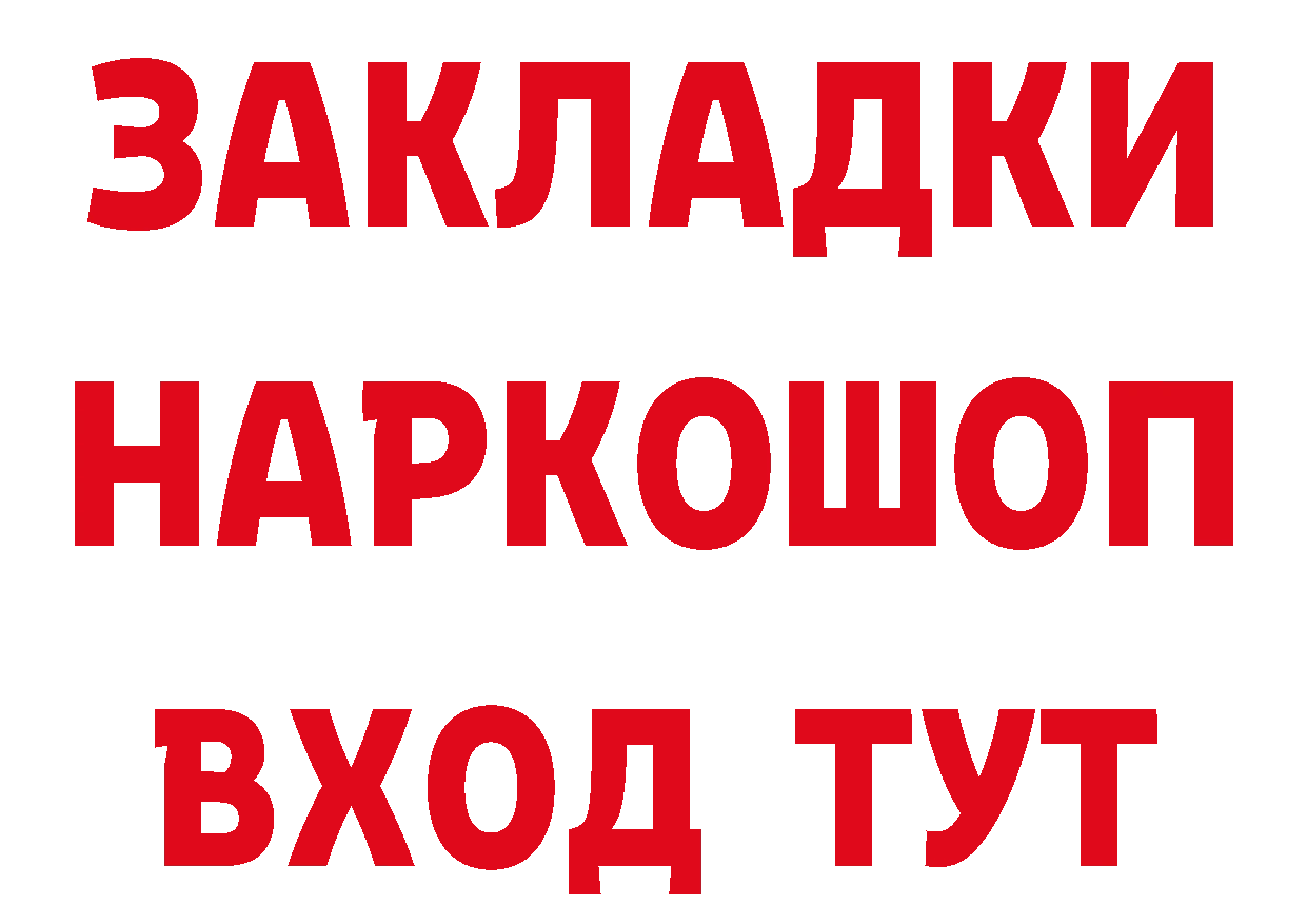 Кетамин VHQ зеркало это гидра Гагарин